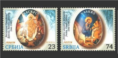 Pošta Srbije ubrzava carinsko oformljavanje međunarodnih pošiljki